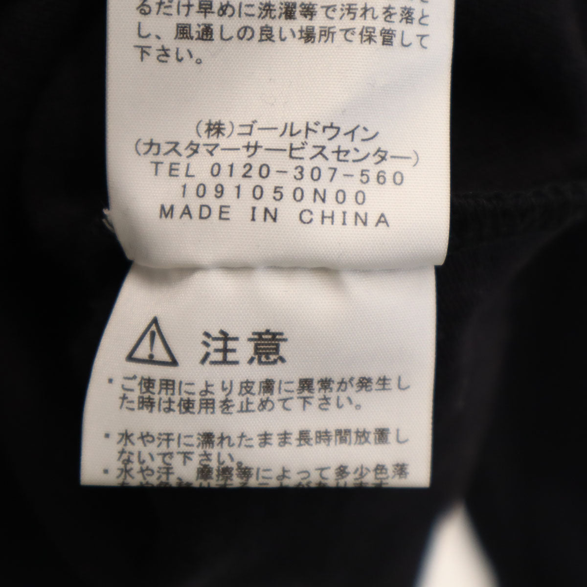 THE NORTH FACE ノースフェイス 長袖 ヌプシ コットン Tシャツ M ブラック NTW82135 アウトドア ロンT レディース