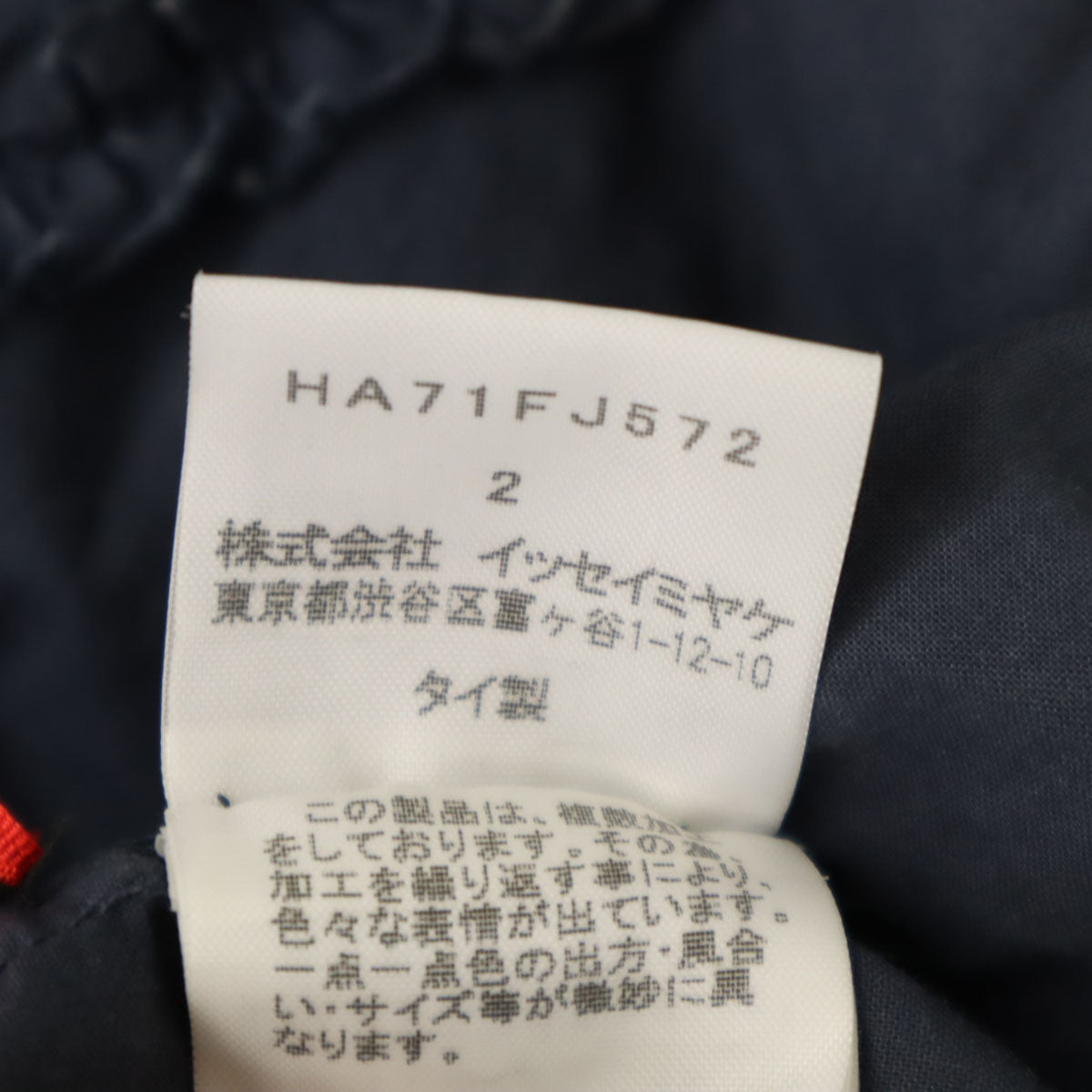 HaaT ハート 半袖 シャツ 2 チャコールグレー イッセイミヤケ ブラウス レディース