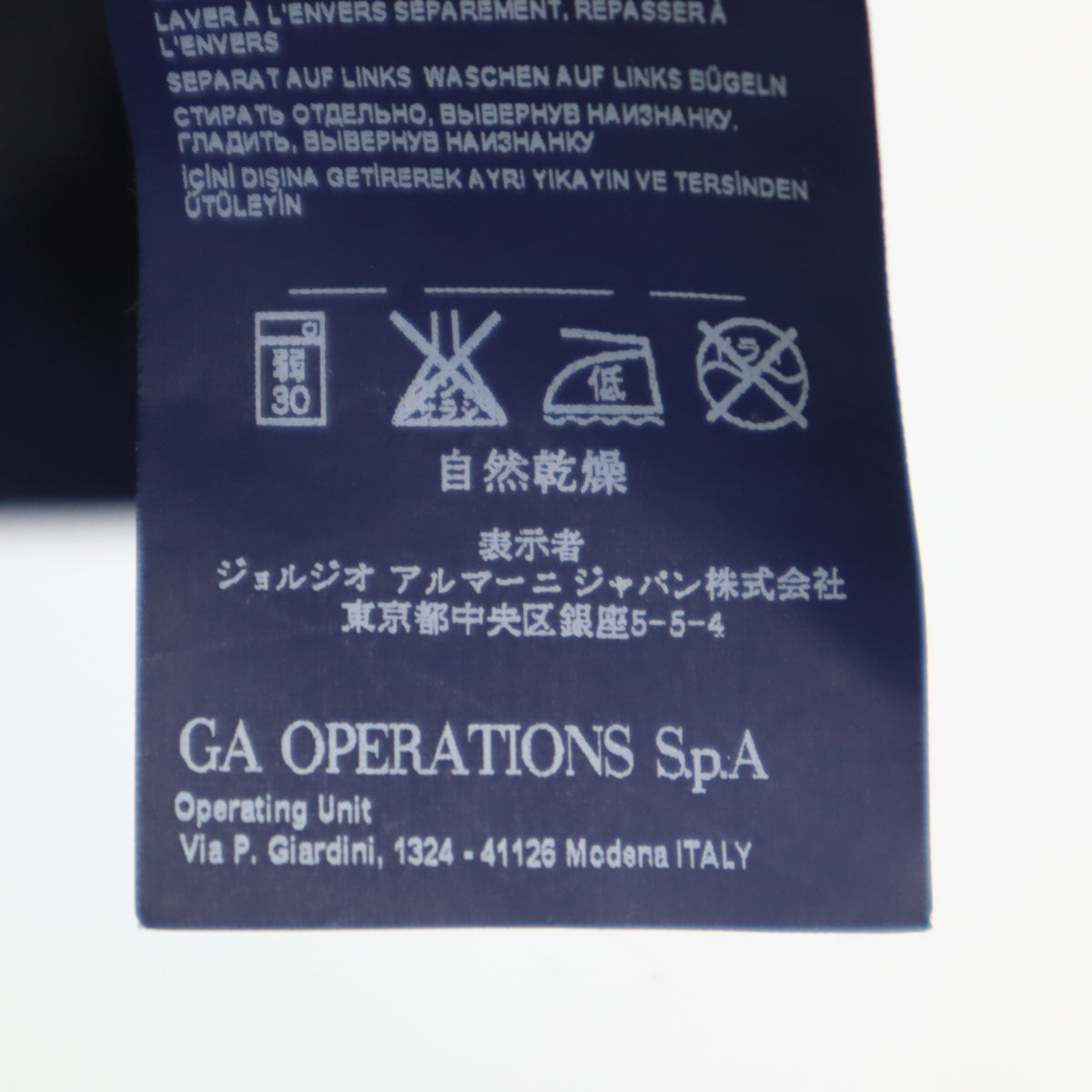 ARMANI JEANS アルマーニジーンズ 半袖 Tシャツ XL ネイビー メンズ