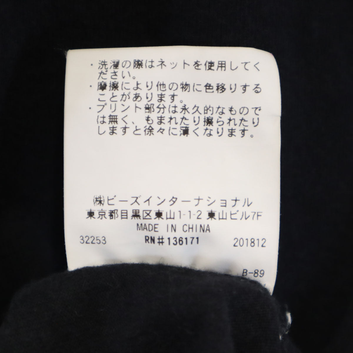 XLARGE エクストララージ バックロゴ 半袖 Tシャツ S ブラック メンズ