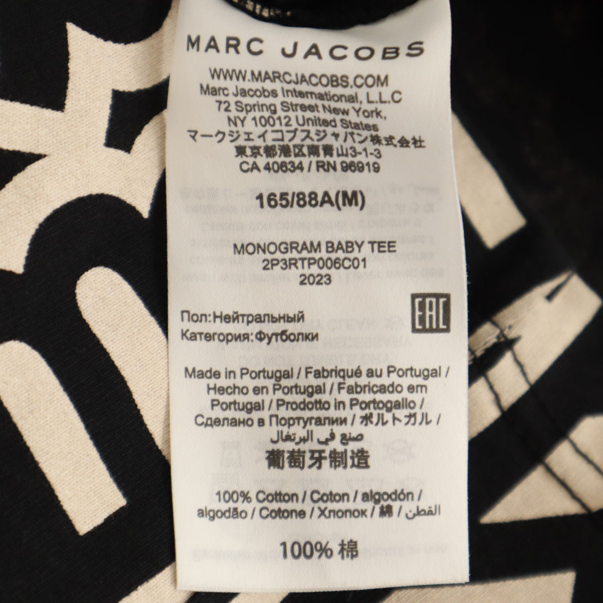 美品 MARC JACOBS マークジェイコブス ポルトガル製 総ロゴ 半袖 Tシャツ M ブラック レディース