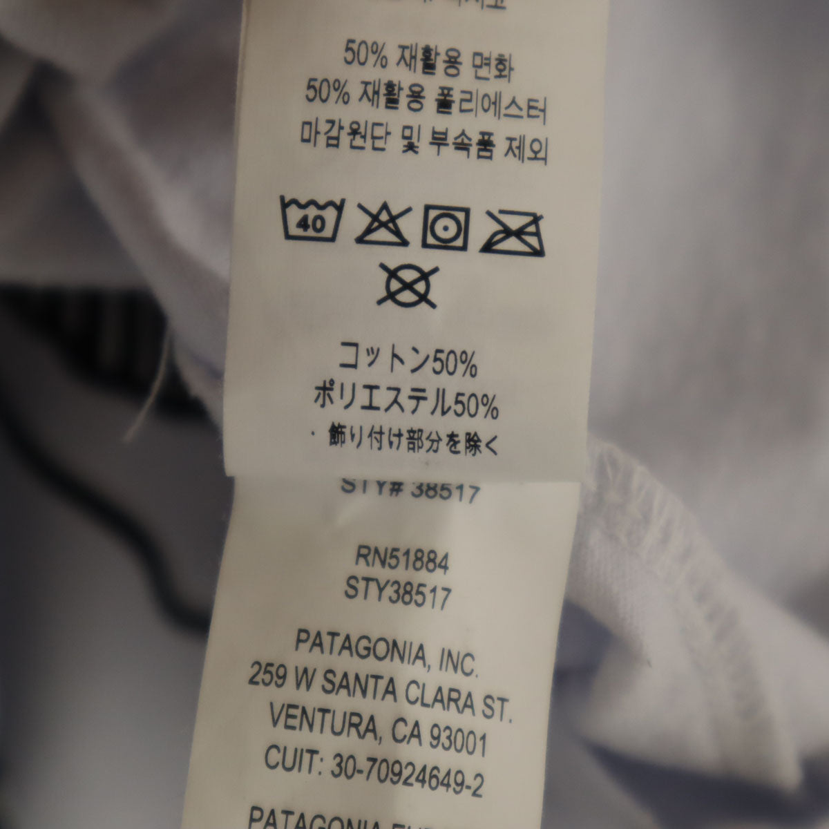 美品 patagonia パタゴニア バックプリント 長袖 Tシャツ M ブルーホワイト 38517SP22 アウトドア ロンT メンズ