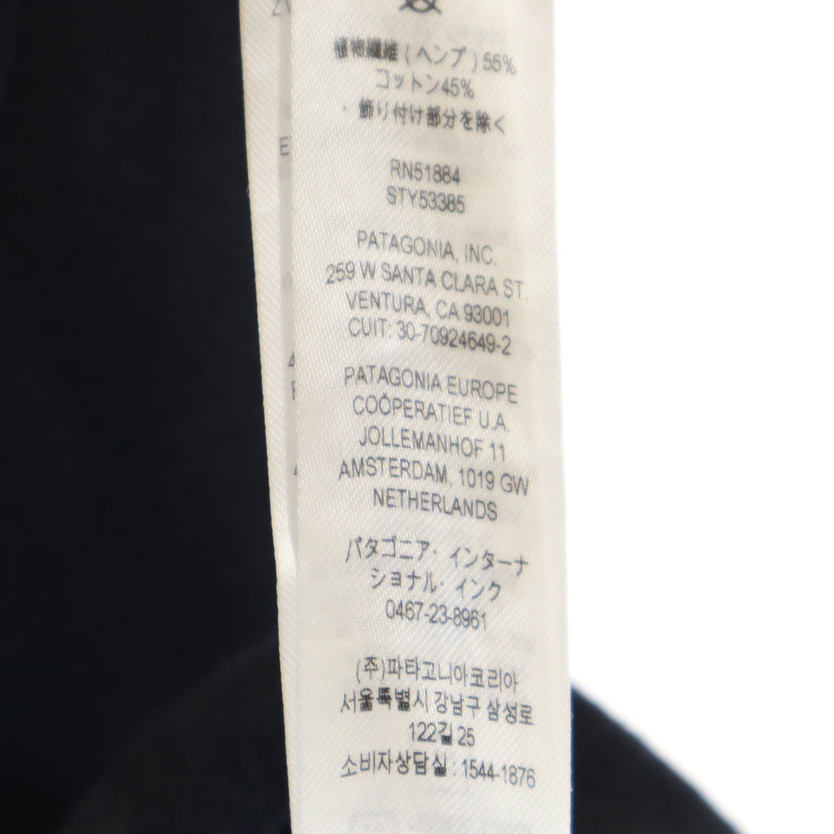 patagonia パタゴニア 長袖 Tシャツ S ブラック 53385FA21 アウトドア ロンT メンズ