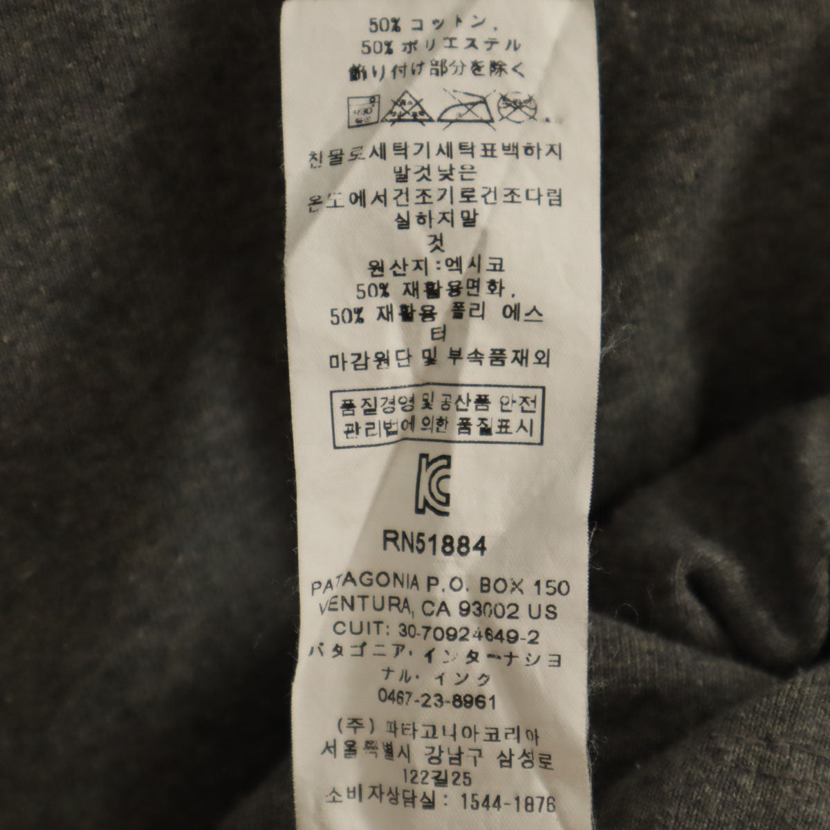 patagonia パタゴニア バックプリント 長袖 Tシャツ S グレー 38517FA20 アウトドア ロンT メンズ