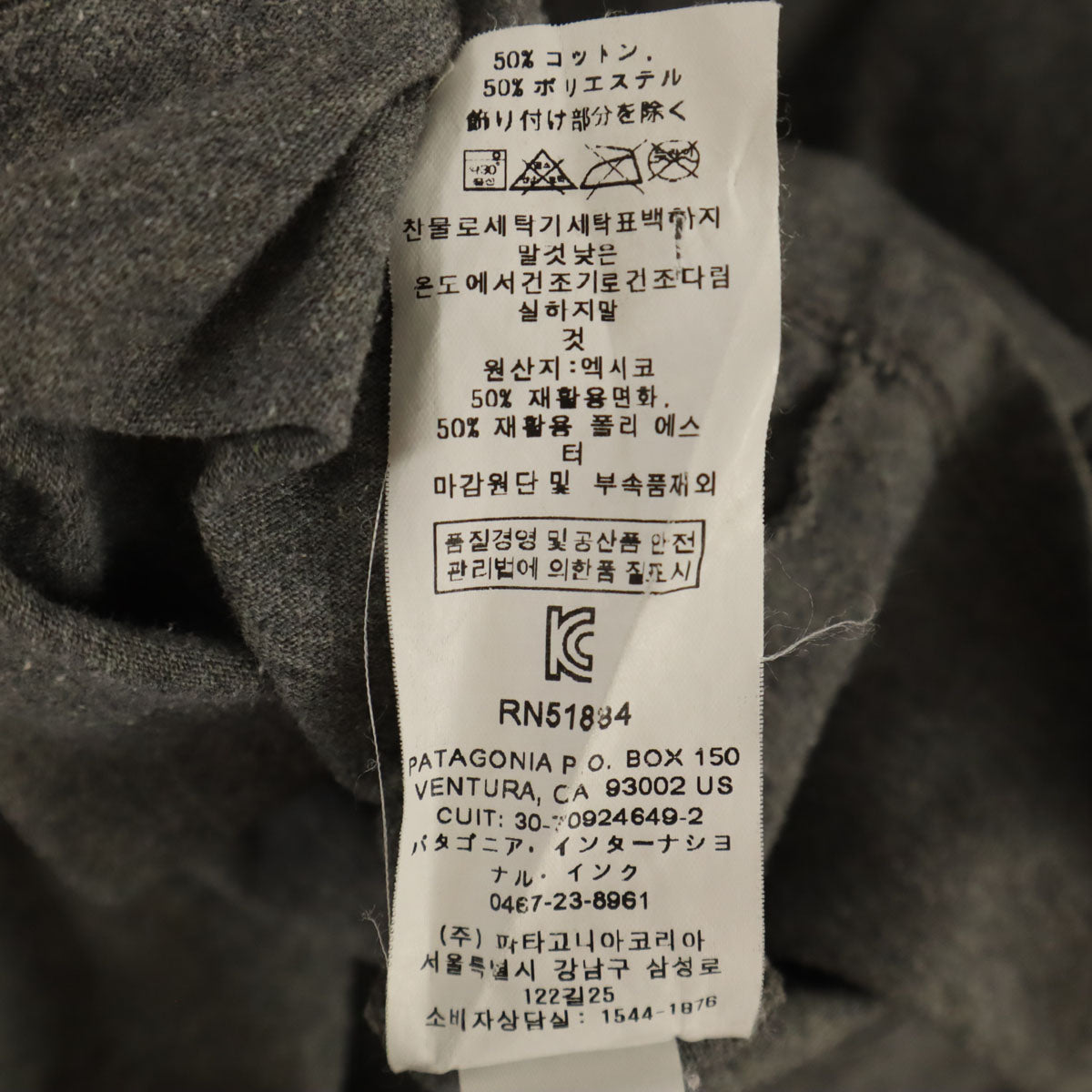 patagonia パタゴニア バックロゴ 長袖 Tシャツ S グレー 38518FA20 アウトドア ロンT メンズ