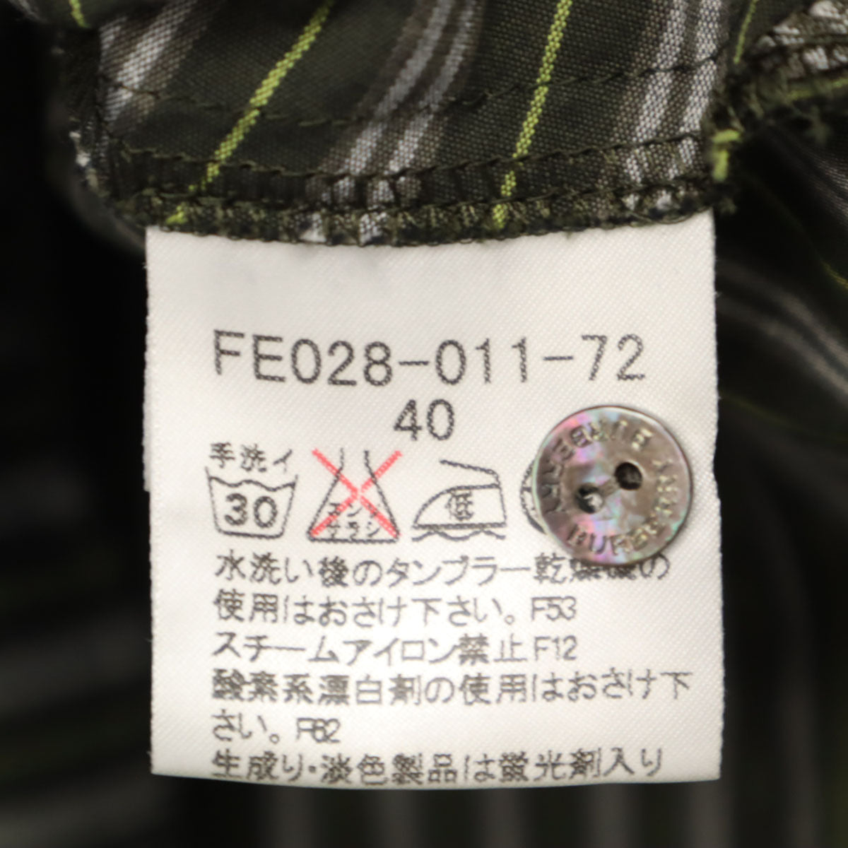 BURBERRY LONDON バーバリーロンドン 斜ストライプ柄 7分袖 シャツ 40 カーキ 三陽商会 レディース