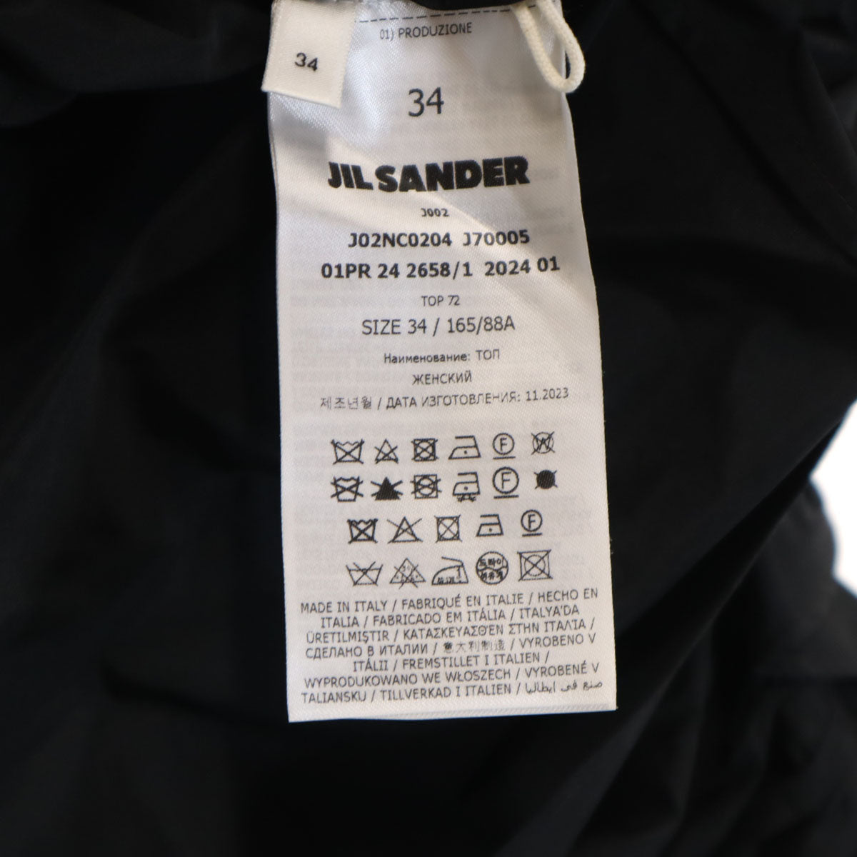JIL SANDER ジルサンダー イタリア製 長袖 プルオーバー ブラウス 34 ブラック レディース