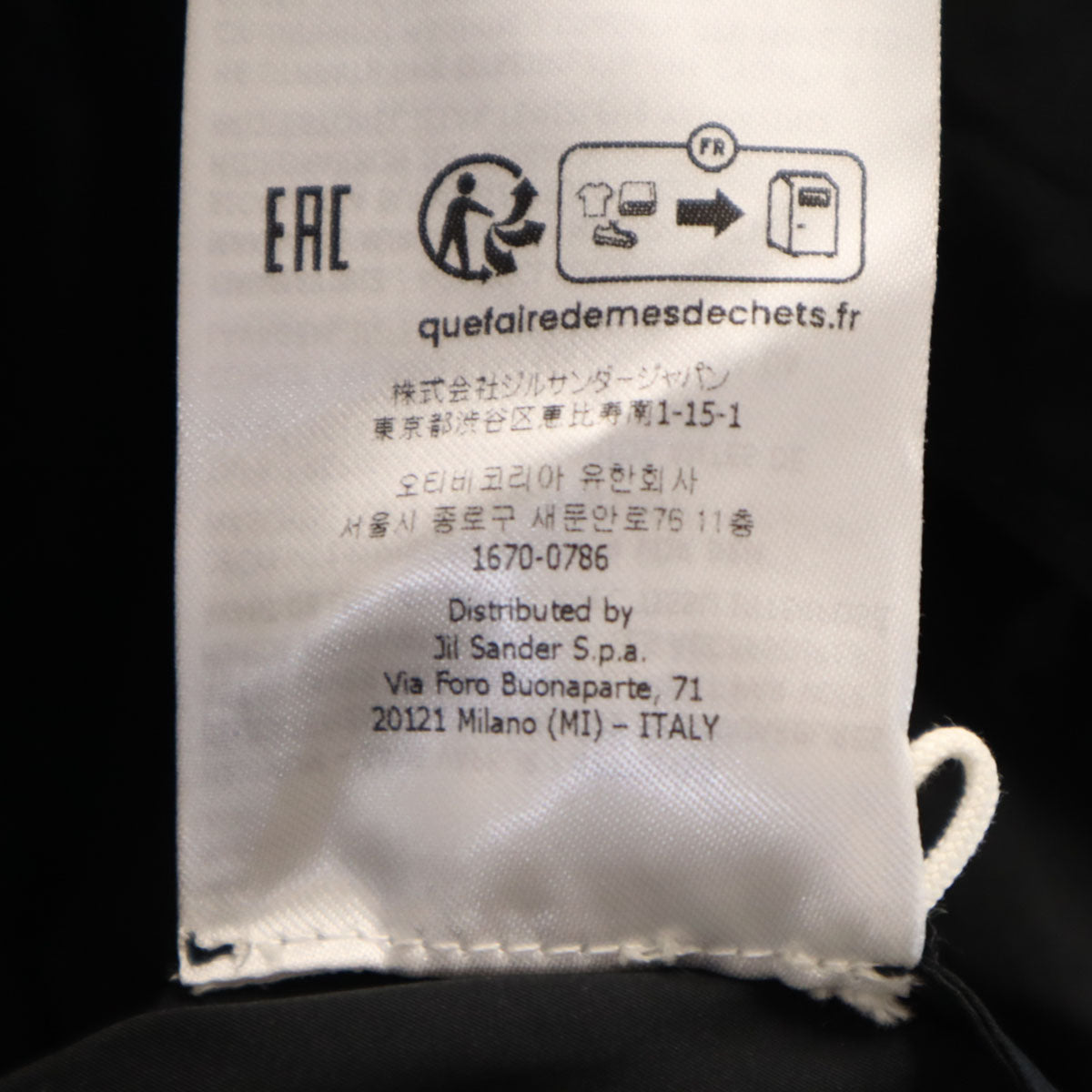 JIL SANDER ジルサンダー イタリア製 長袖 プルオーバー ブラウス 34 ブラック レディース