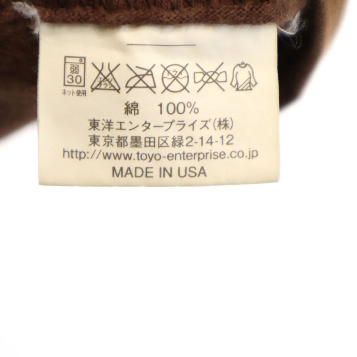 BUZZRICKSON バズリクソン USA製 半袖 Tシャツ M ブラウン 東洋エンタープライズ メンズ