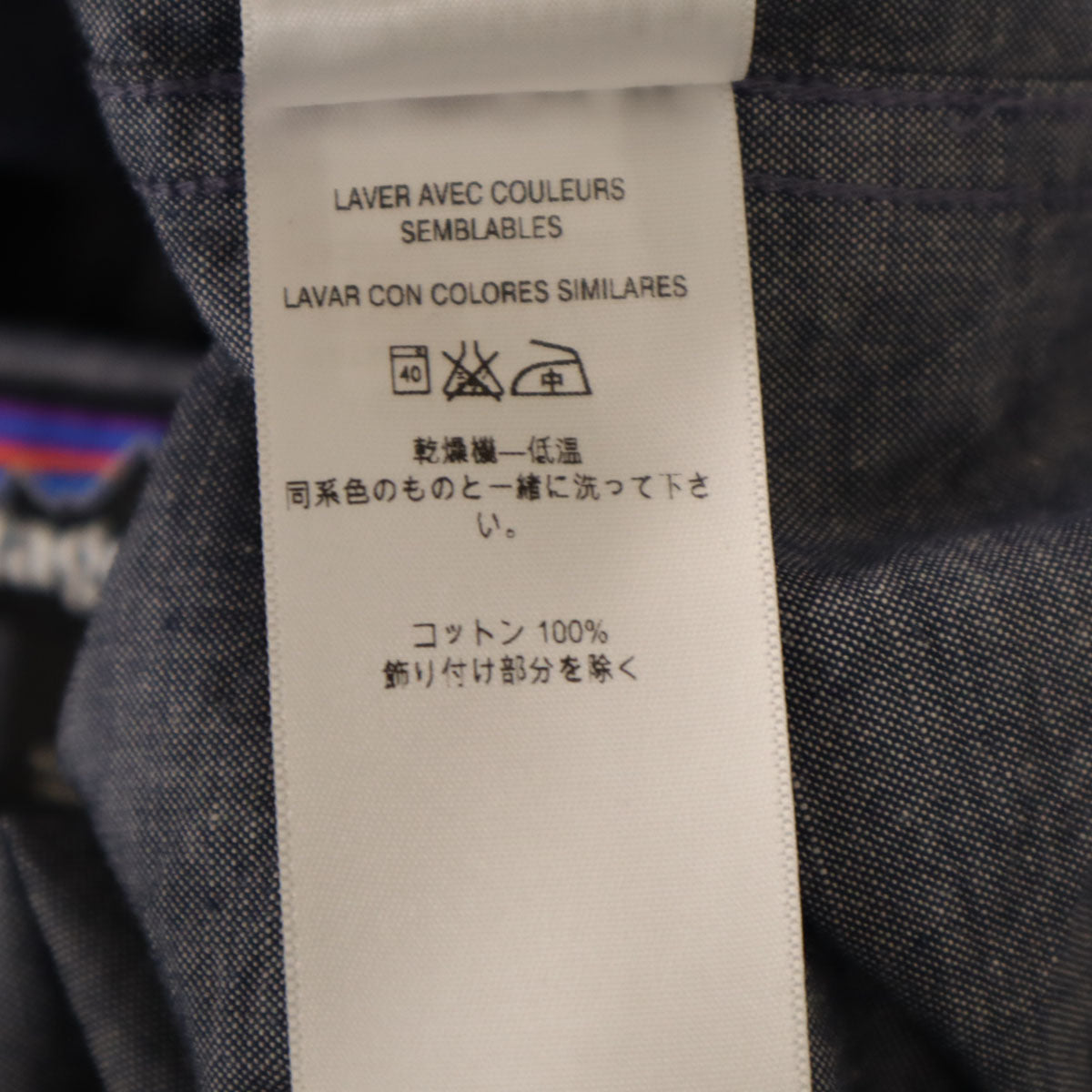 patagonia パタゴニア 半袖 ボタンダウンシャツ S ネイビー 54120SP16 アウトドア メンズ