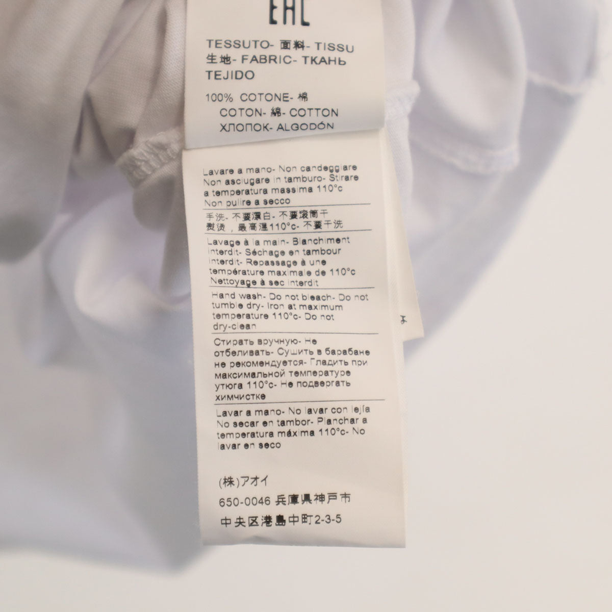 MSGM エムエスジーエム イタリア製 半袖 Tシャツ ワンピース XS ホワイト レディース