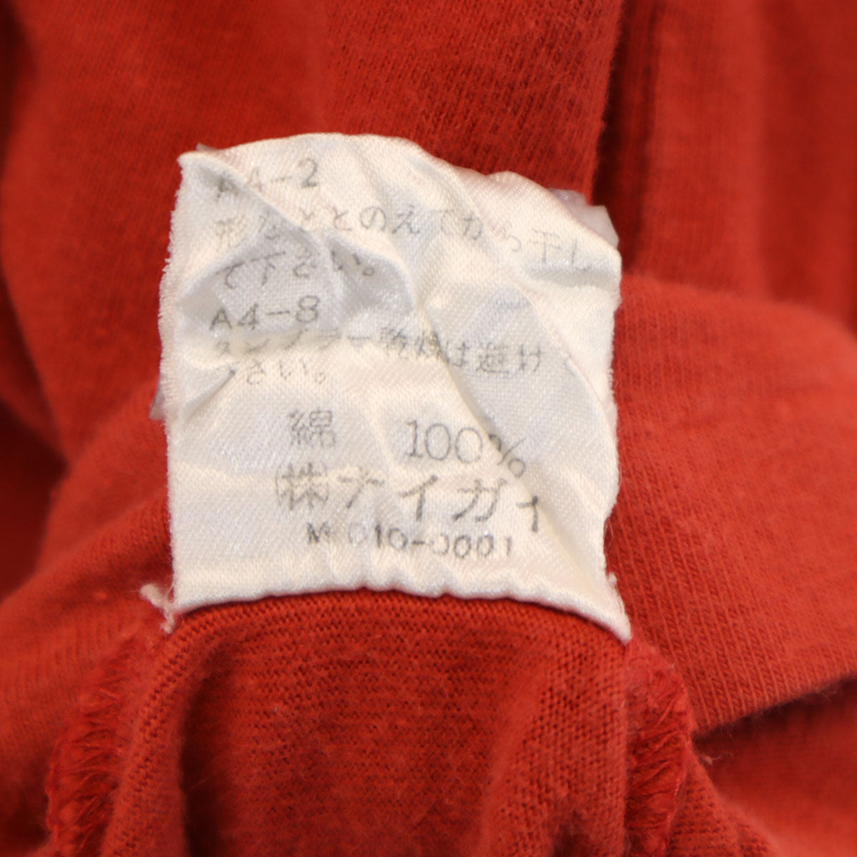 Polo by Ralph Lauren ポロバイラルフローレン 80s ヴィンテージ 緑タグ ボーイズ 半袖 リンガー Tシャツ 160 レッド キッズ