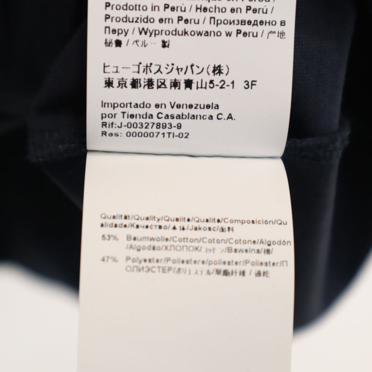 未使用 BOSS HUGO BOSS ボスヒューゴボス エンボスロゴ 半袖 Tシャツ L ネイビー メンズ