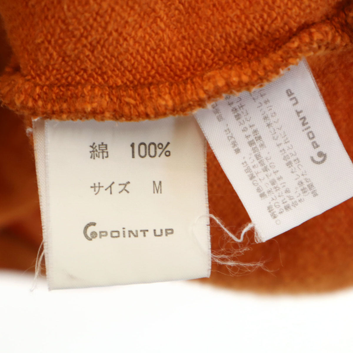 HAI SPORTING GEAR ハイスポーティングギア 90s オールド アニマル 半袖 スウェット Tシャツ M オレンジ イッセイミヤケ レディース