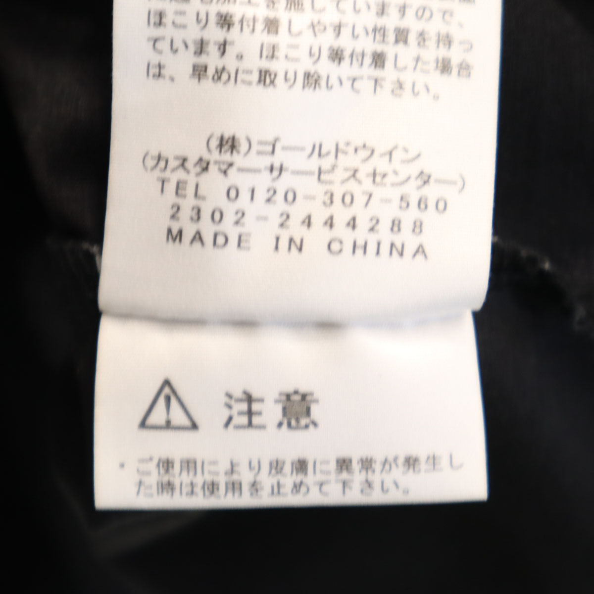 THE NORTH FACE ノースフェイス 長袖 エアリーリラックス Tシャツ M ブラック NT62345 アウトドア ロンT ポケT メンズ