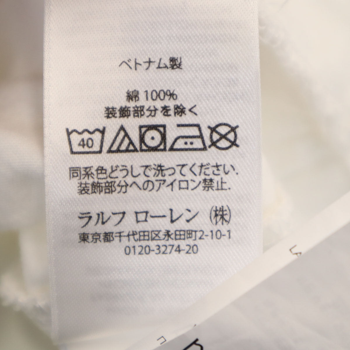 POLO RALPH LAUREN ポロラルフローレン ポロベア 半袖 Tシャツ M ホワイト メンズ