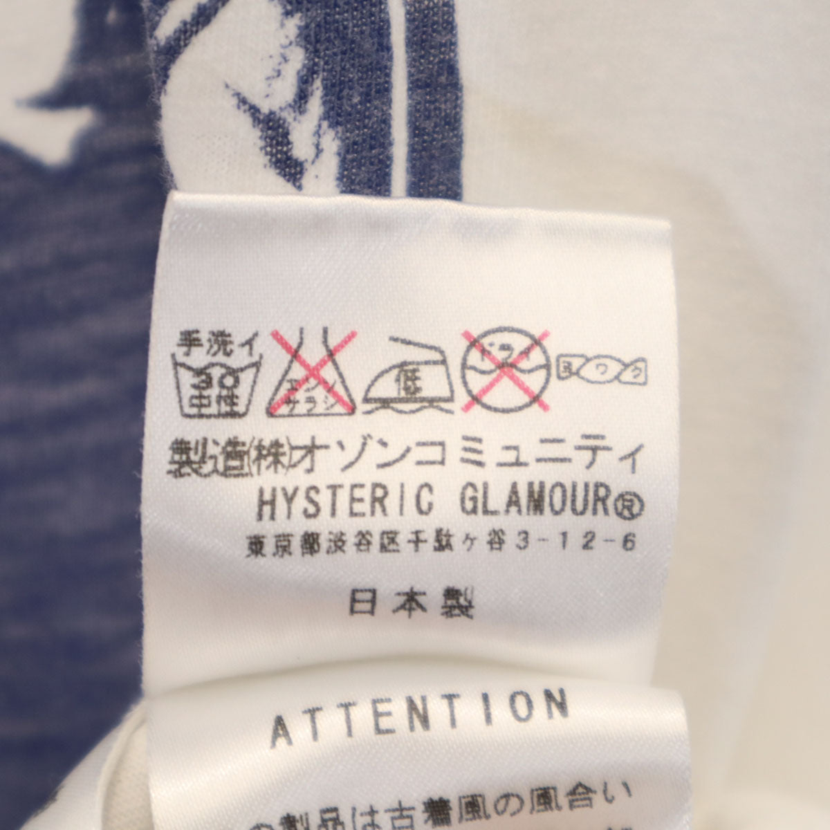 HYSTERIC GLAMOUR ヒステリックグラマー 日本製 THE RUNAWAYS 半袖 Tシャツ S ホワイト ザ・ランナウェイズ ロック バンT メンズ