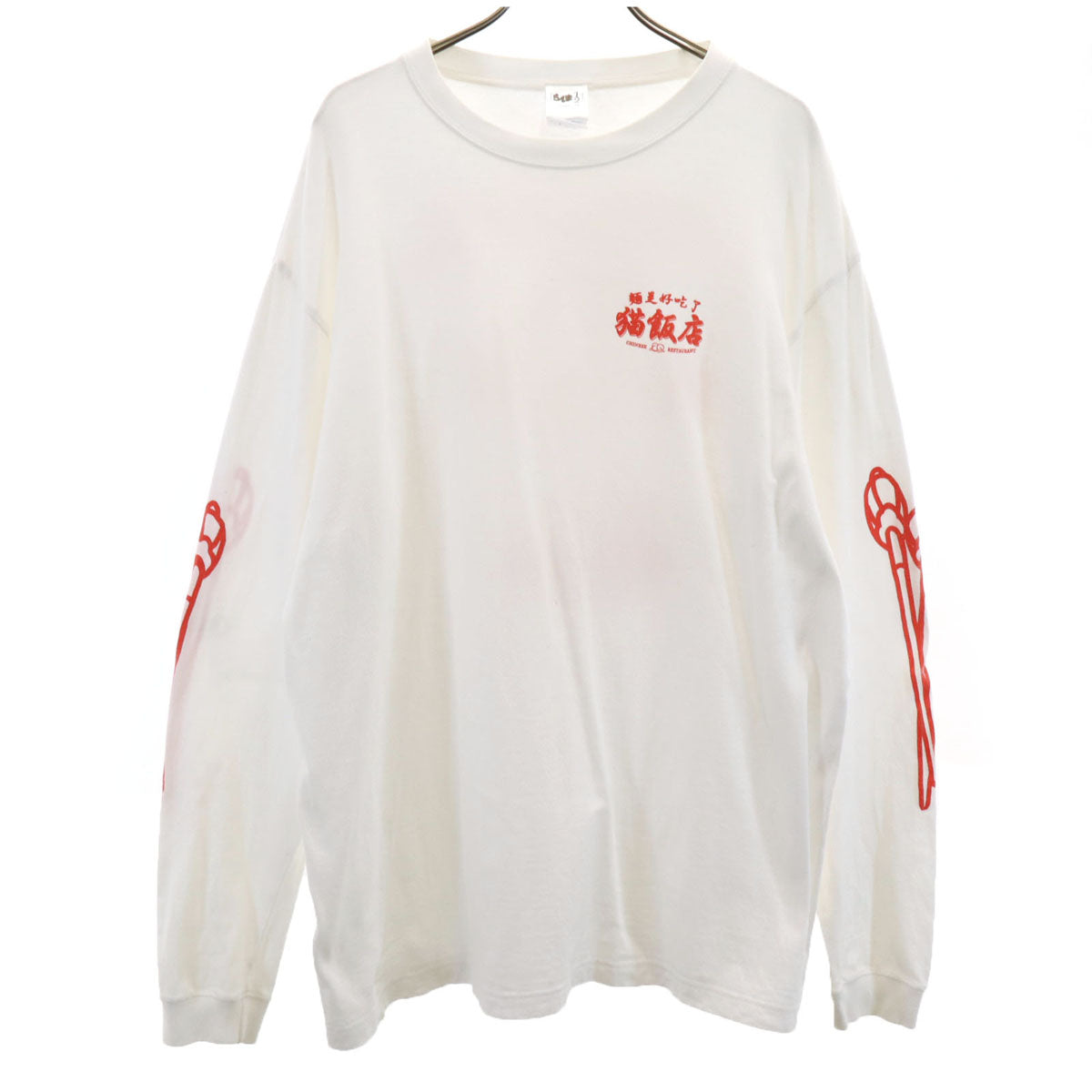 らんま 1/2 猫飯店 長袖 Tシャツ XL ホワイト ロンT メンズ