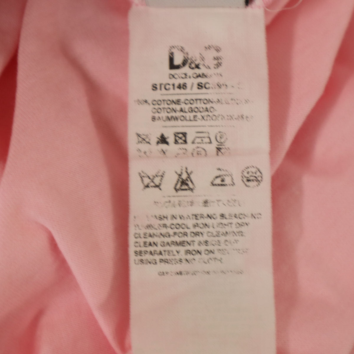 D&G DOLCE&GABBANA ディーアンドジードルチェアンドガッバーナ 半袖 Tシャツ 40 ピンク レディース