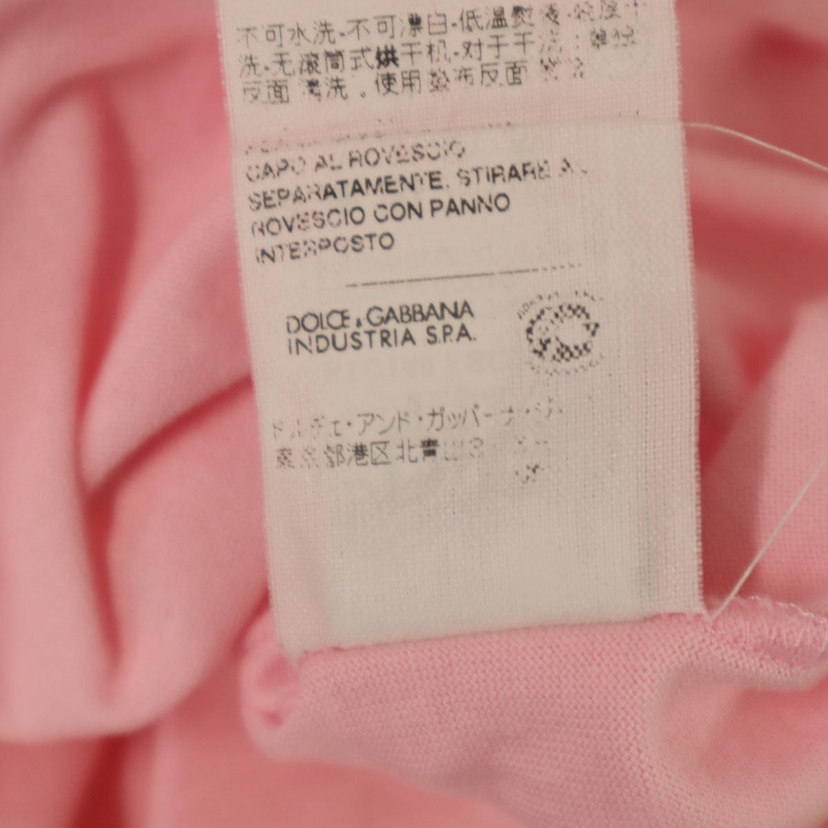 D&G DOLCE&GABBANA ディーアンドジードルチェアンドガッバーナ 半袖 Tシャツ 40 ピンク レディース