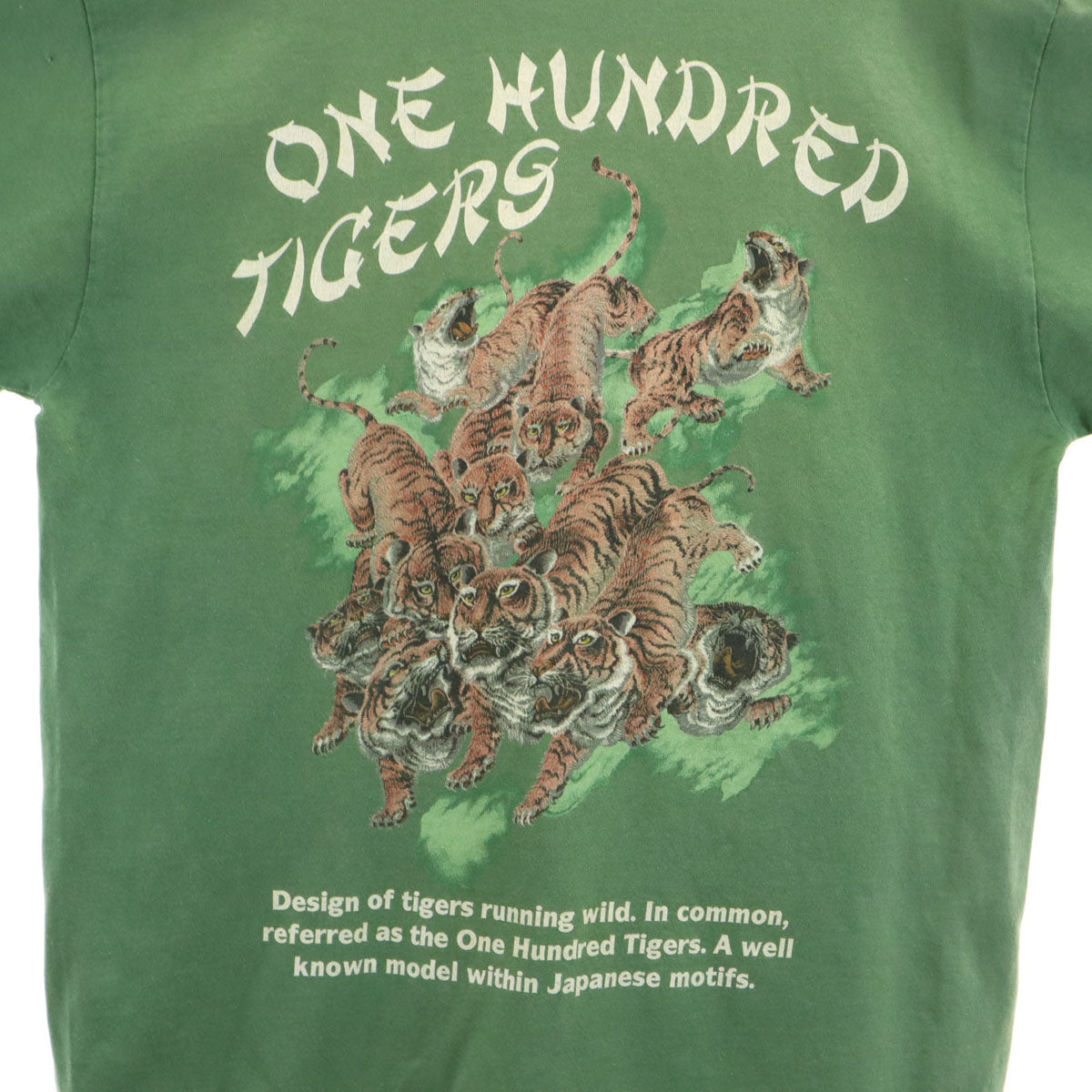 SUN SURF サンサーフ バックプリント タイガー 半袖 Tシャツ L グリーン系 メンズ