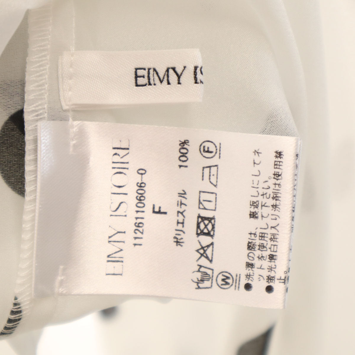 eimy istoire エイミーイストワール 未使用 ドット柄 長袖 ボウタイ ラッフル ブラウス F ホワイト系 水玉 タグ付き インナーキャミ付き レディース
