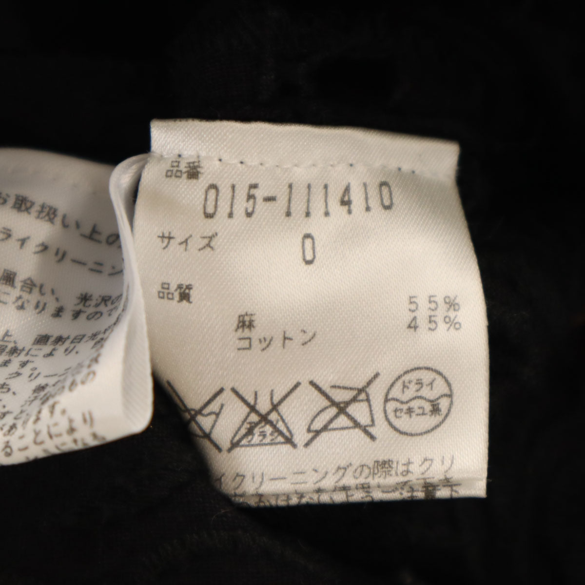 VIVIENNE TAM ヴィヴィアンタム 花柄 レース タンクトップ 0 ブラック レディース