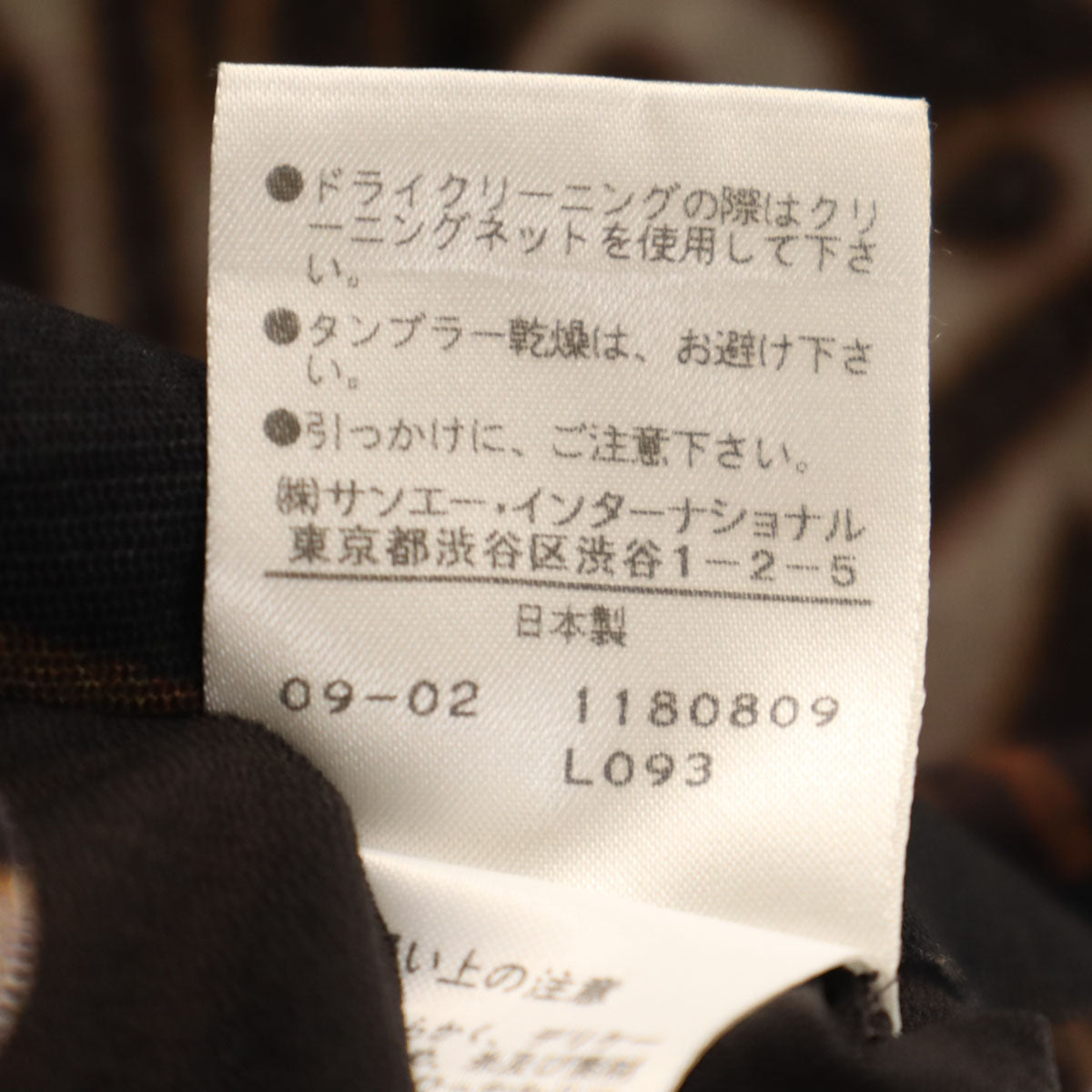 VIVIENNE TAM ヴィヴィアンタム 日本製 総柄 ノースリーブ カットソー 0 ダークブラウン レディース