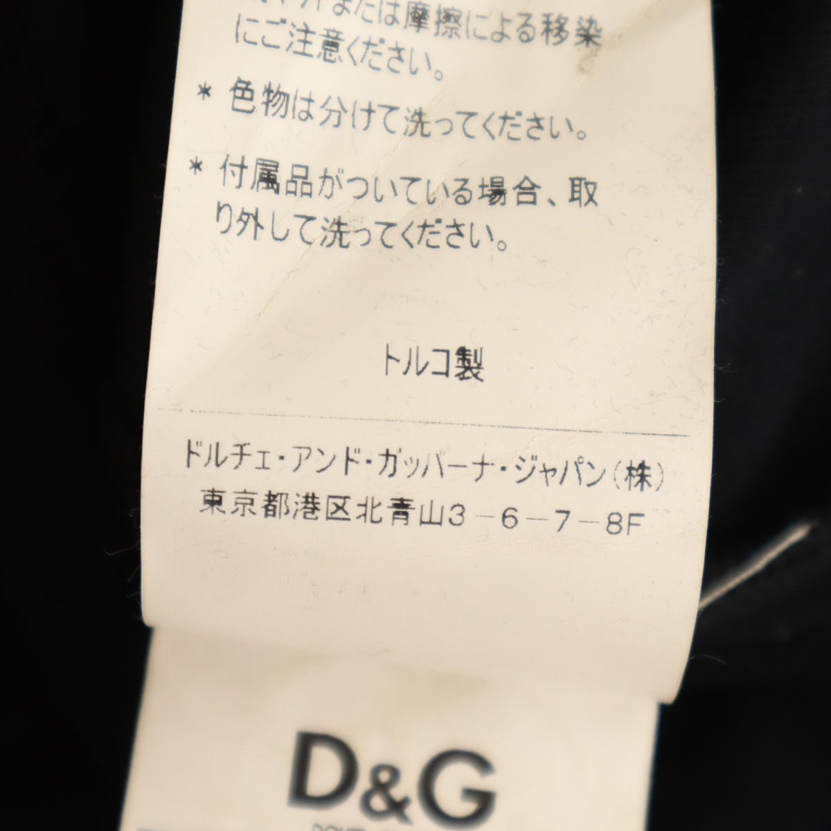 美品 D&G DOLCE&GABBANA ディーアンドジードルチェアンドガッバーナ タンクトップ S ブラック レディース