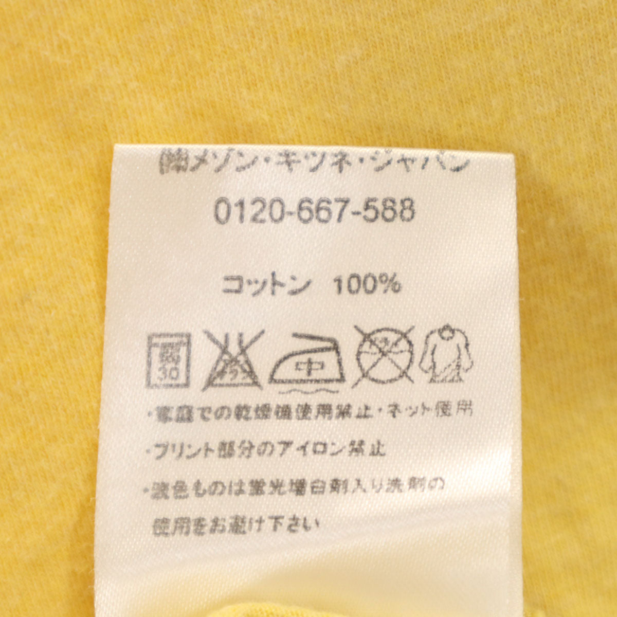 Kitsune' Tee キツネティー ポルトガル製 半袖 Tシャツ L イエロー メンズ