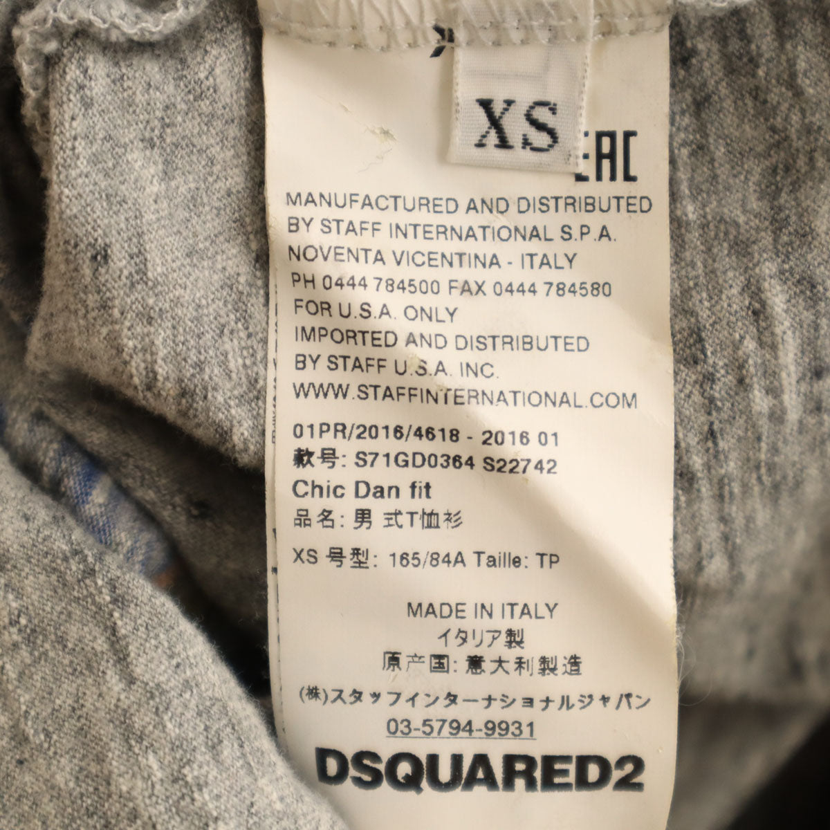 DSQUARED2 ディースクエアード イタリア製 半袖 Tシャツ XS グレー メンズ