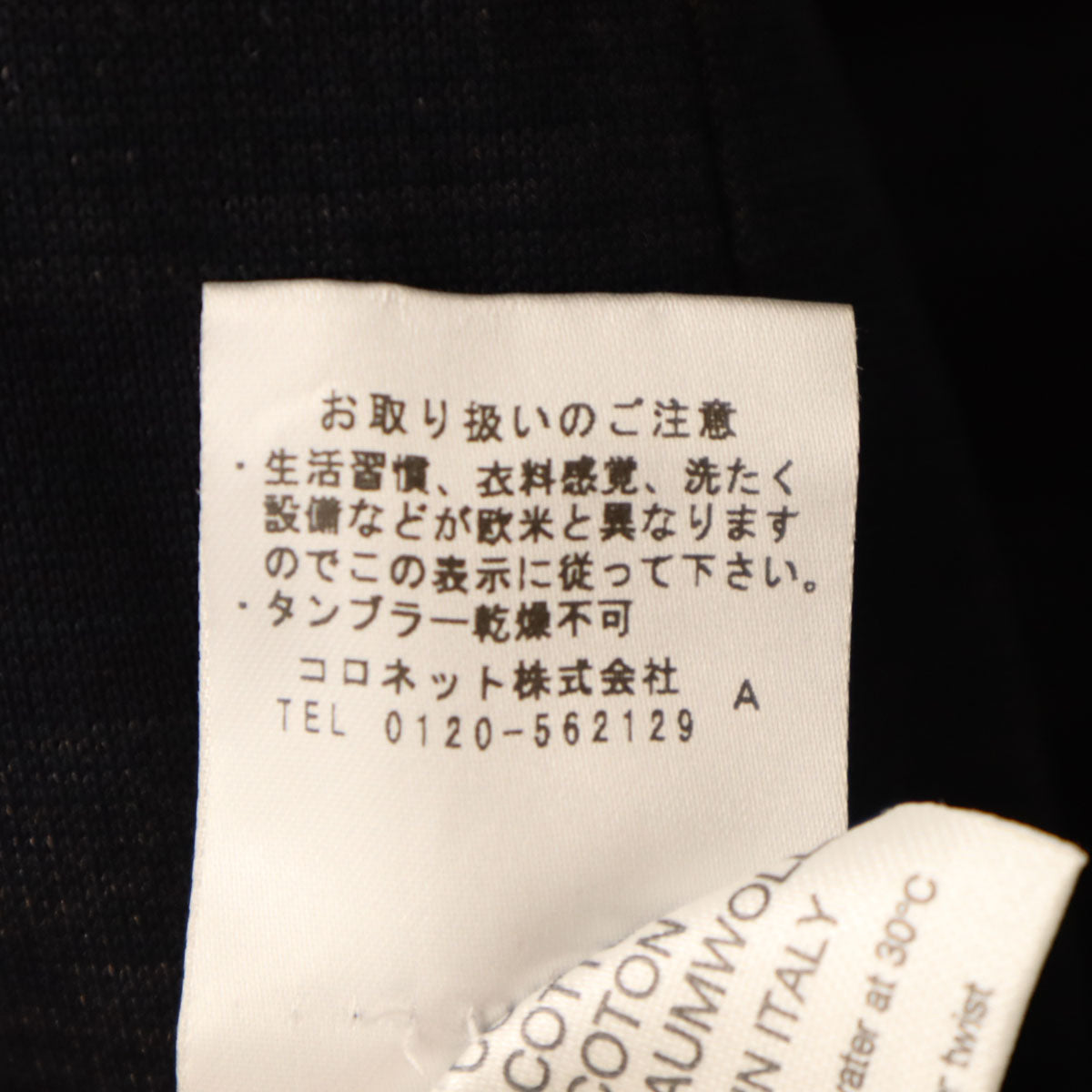 美品 LANVIN ランバン イタリア製 ボーダー柄 半袖 Tシャツ XS ネイビー メンズ