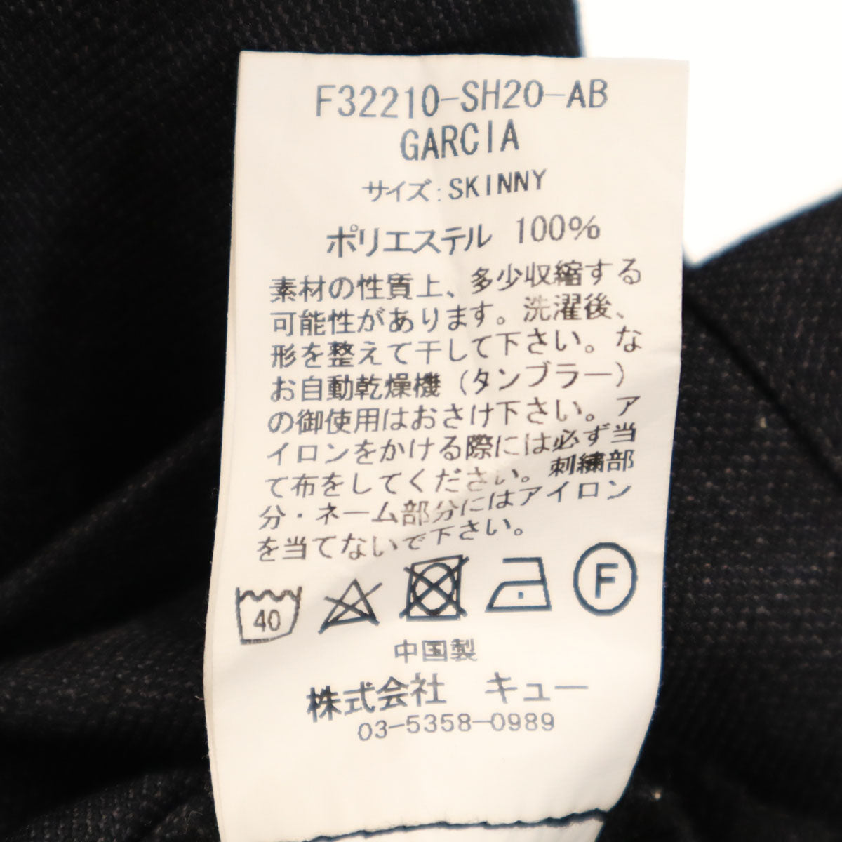 美品 FAT エフエーティー 半袖 GARCIA キューバシャツ SKINNY チャコールグレー メンズ