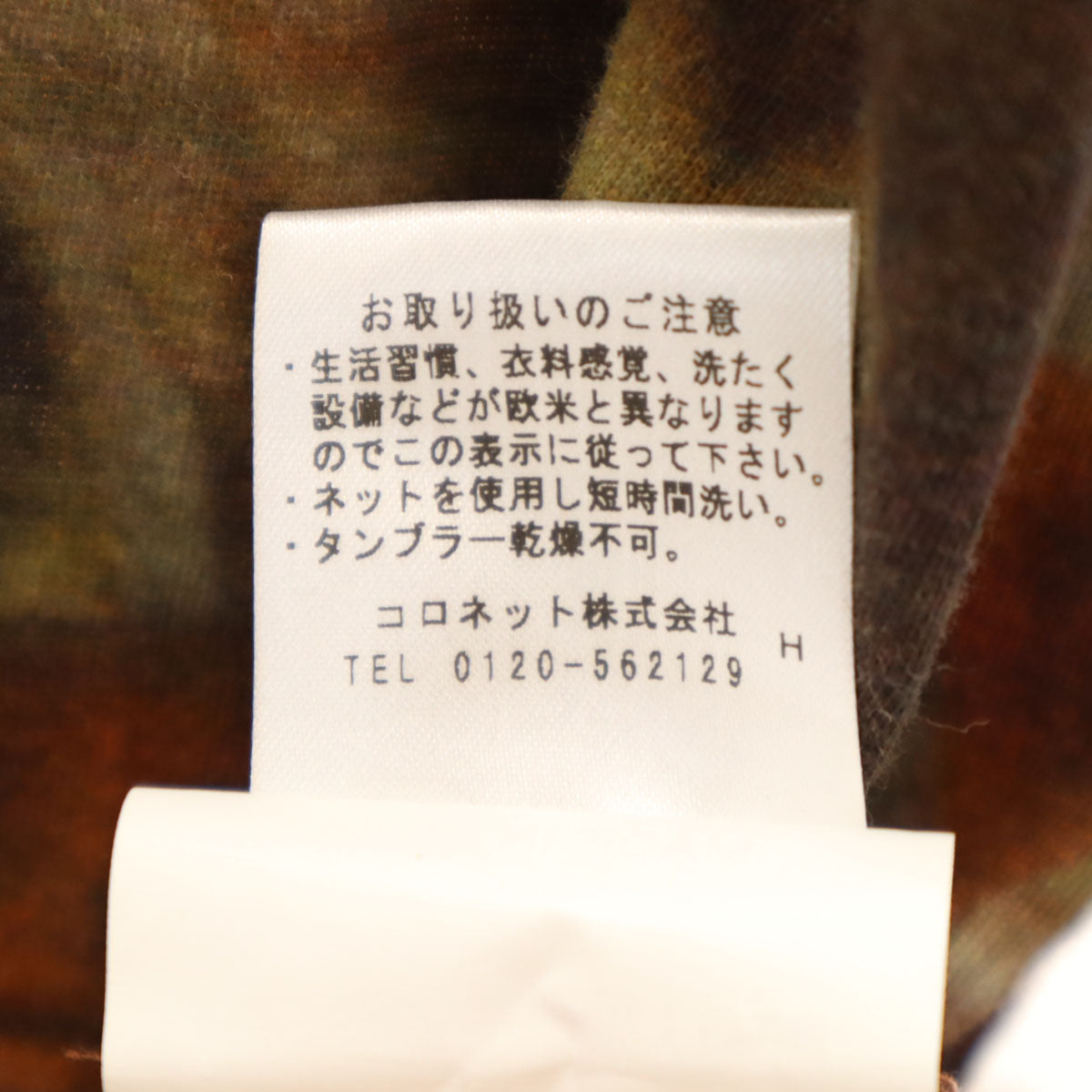 LANVIN ランバン 総柄 半袖 Tシャツ M ブラウン メンズ