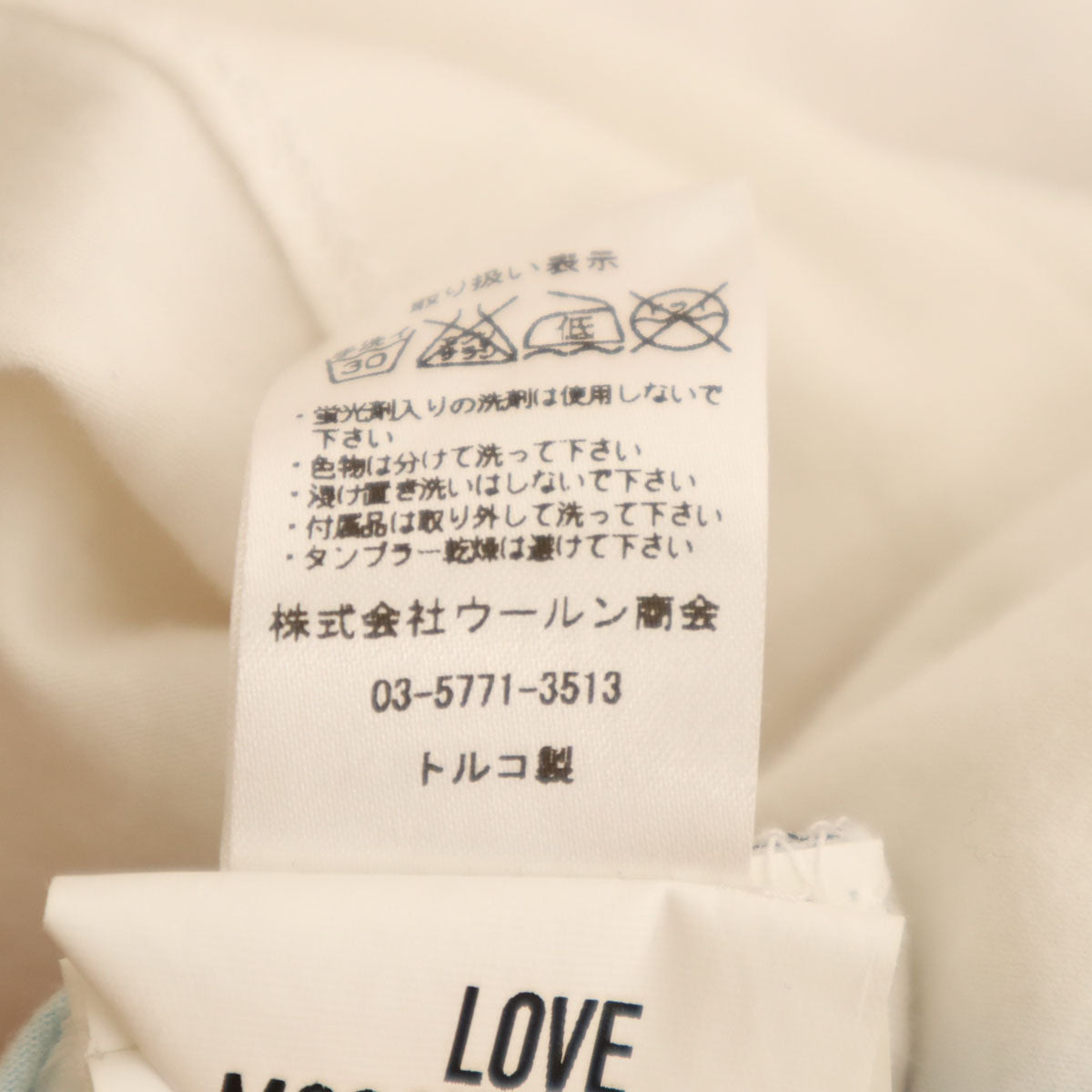 LOVEMOSCHINO ラブモスキーノ 半袖 Tシャツ ワンピース 42 ホワイト レディース