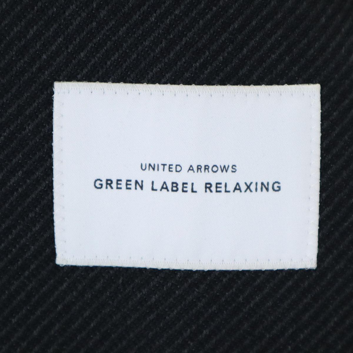 GREEN LABEL RELAXING UNITED ARROWS グリーンレーベルリラクシング ユナイテッドアローズ テーラードジャケット 44 チャコール アンコン メンズ