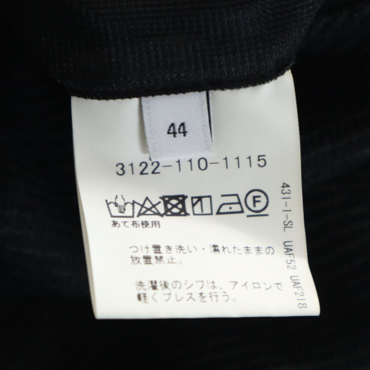 GREEN LABEL RELAXING UNITED ARROWS グリーンレーベルリラクシング ユナイテッドアローズ テーラードジャケット 44 チャコール アンコン メンズ