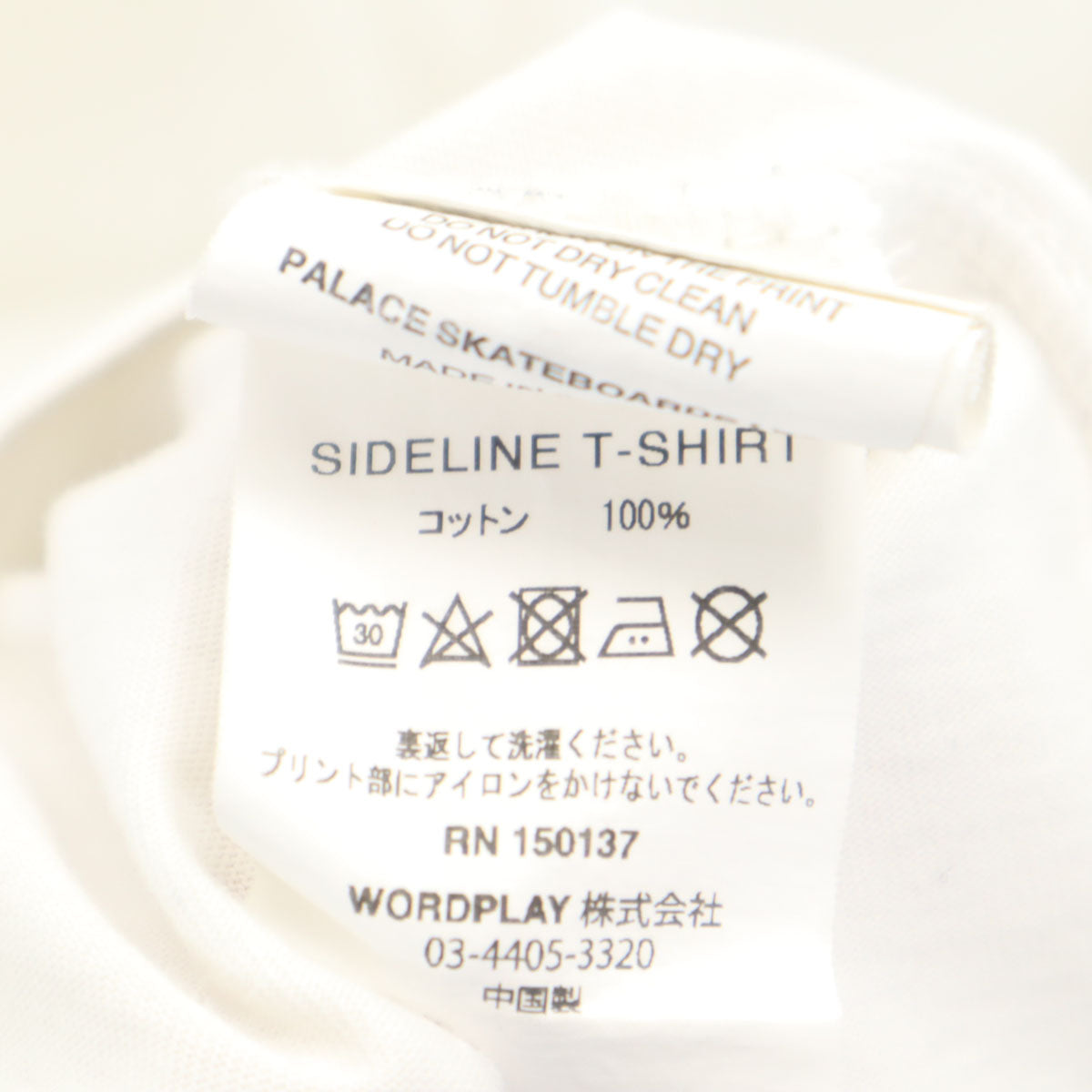 PALACE パレス 半袖 Tシャツ S ホワイト メンズ