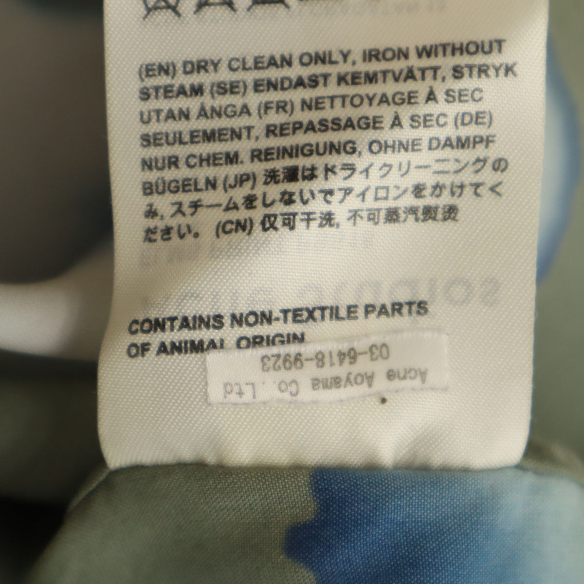 ACNE STUDIOS アクネストゥディオズ 総柄 半袖 オープンカラーシャツ 48 オリーブ系 メンズ
