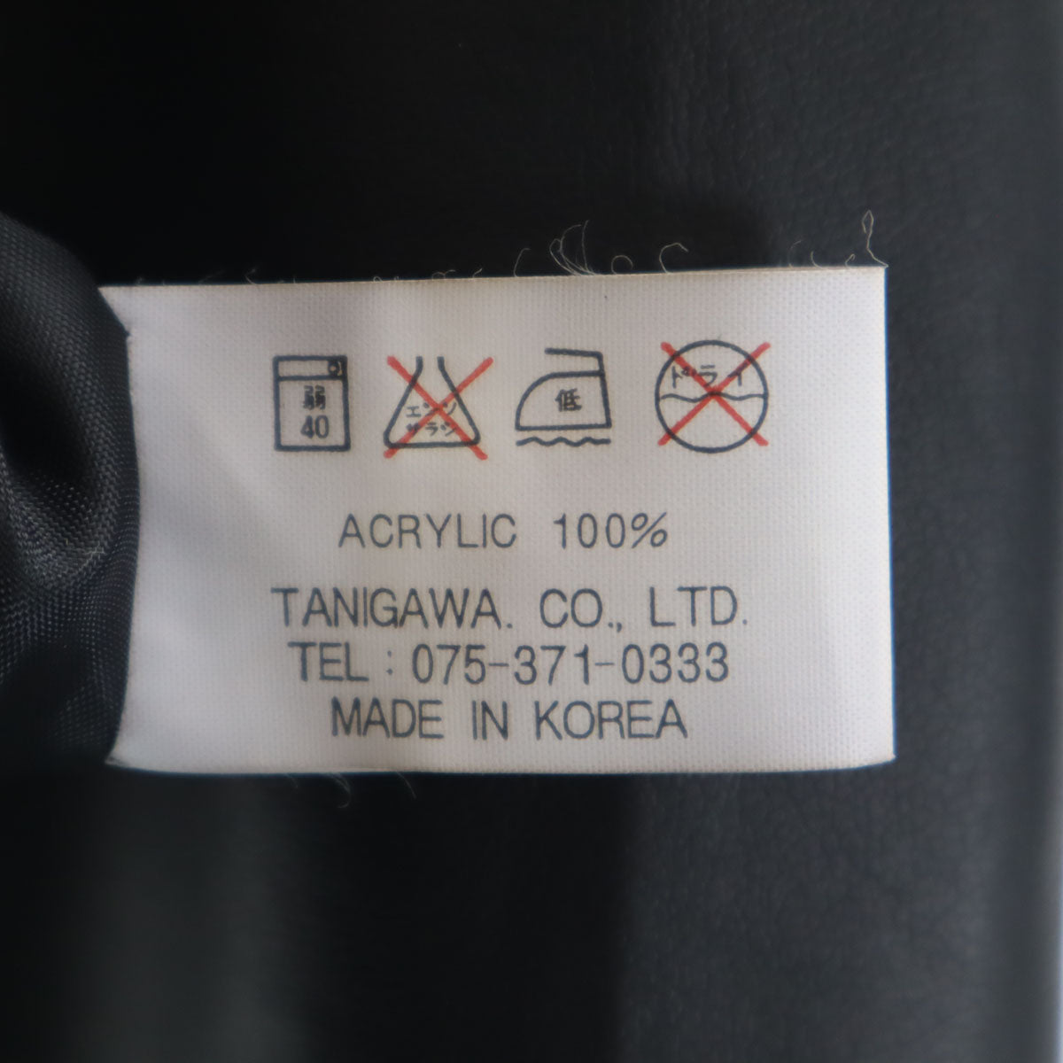 Release フェイク レザージャケット ブラック レディース