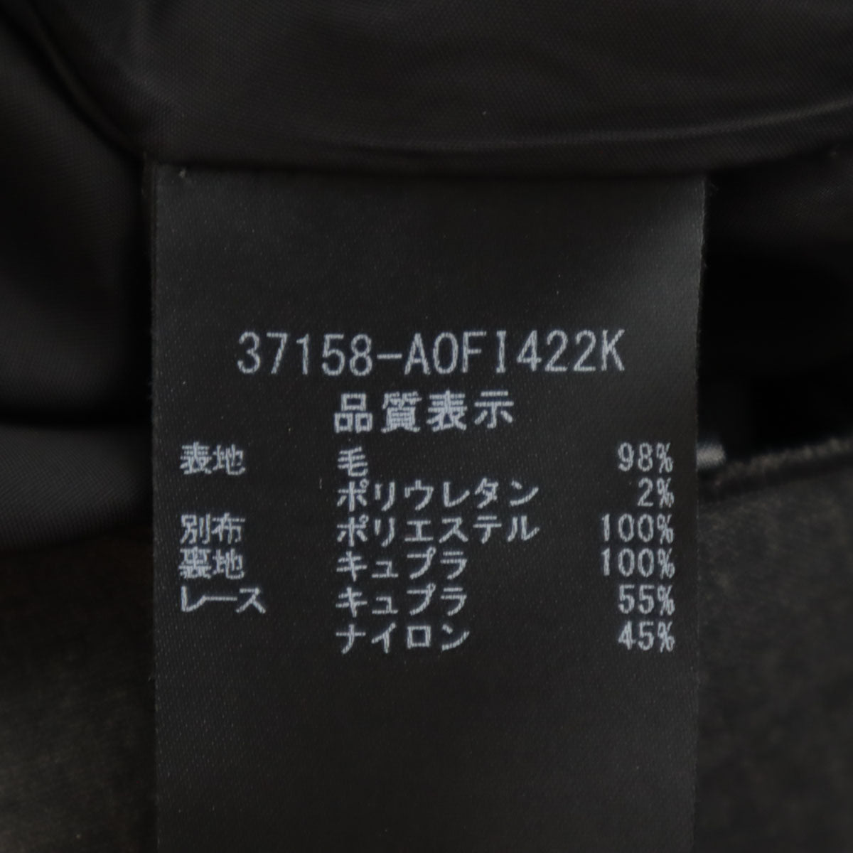 美品 FOXEY フォクシー 日本製 ノースリーブ ワンピース 42 チャコールグレー レディース