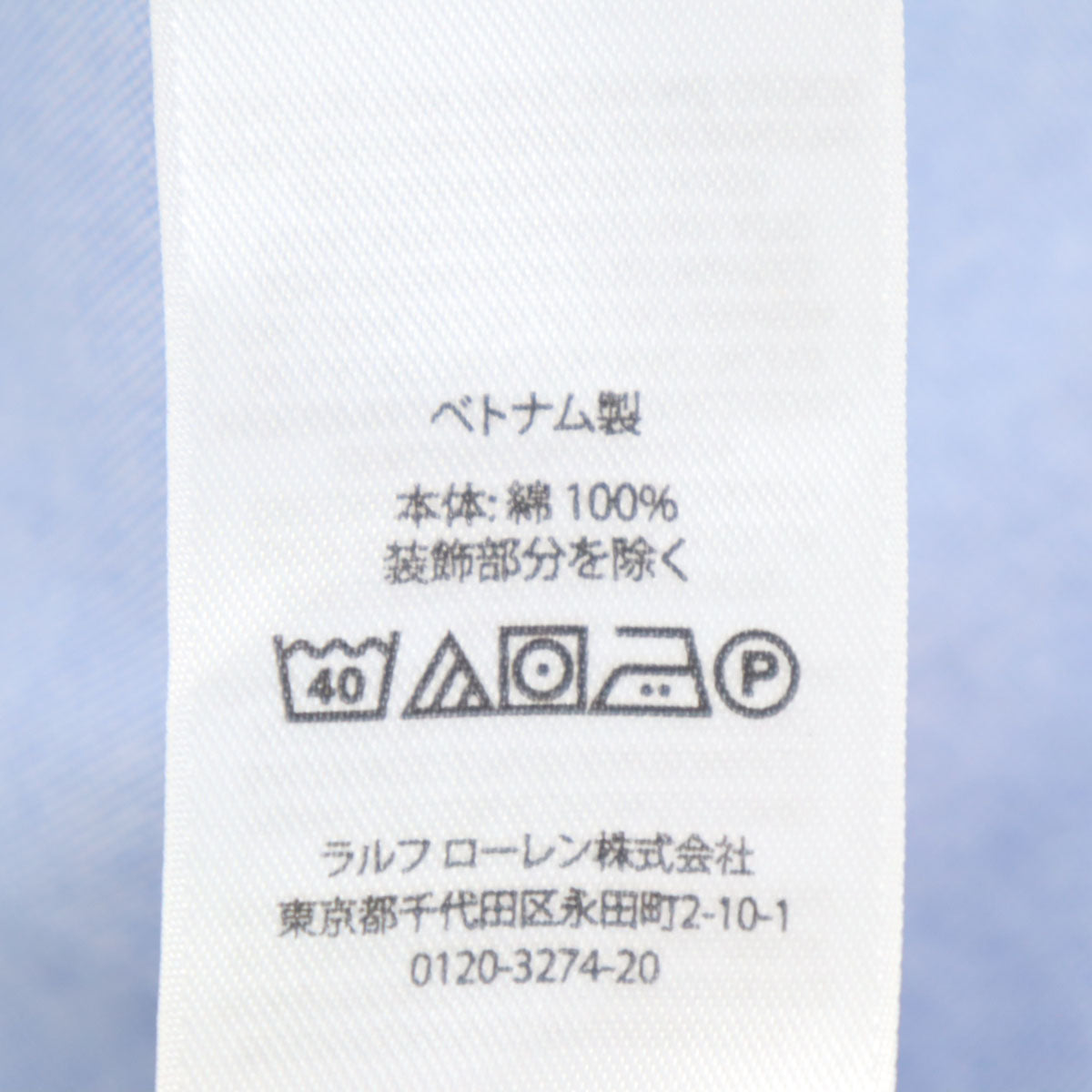 未使用 POLO RALPH LAUREN ポロラルフローレン 長袖 ボタンダウンシャツ XXL ネイビー系 ビックサイズ メンズ