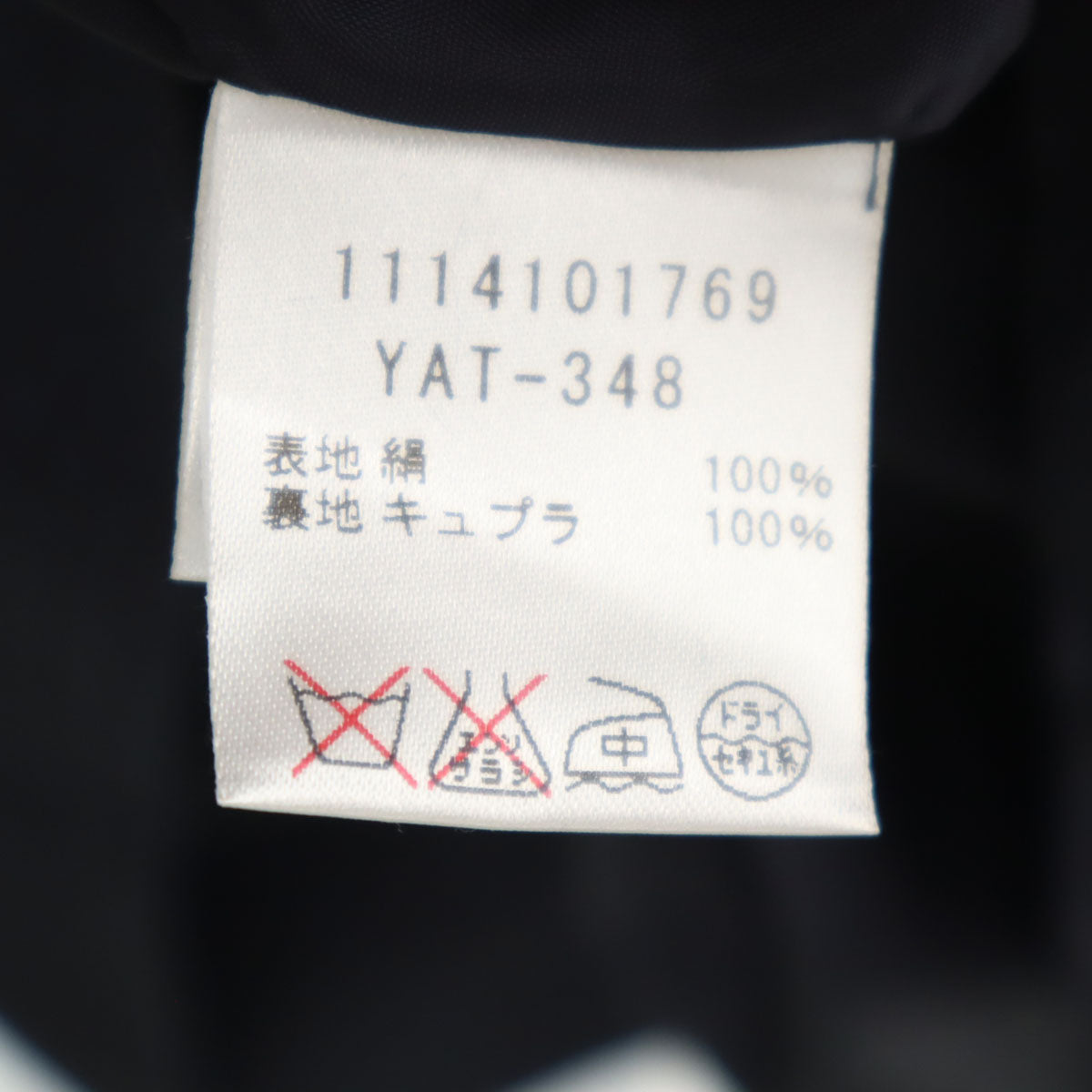 未使用 DAMA collection ダーマ コレクション 日本製 ドット柄 ノースリーブ ワンピース 7AR ネイビー レディース