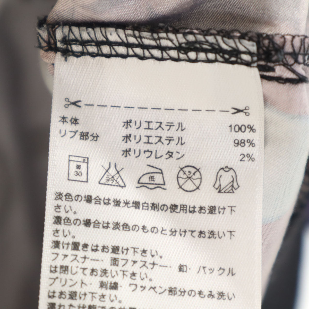 adidas アディダス 花柄 トレフォイルロゴプリント ブルゾン M ブラック系 レディース