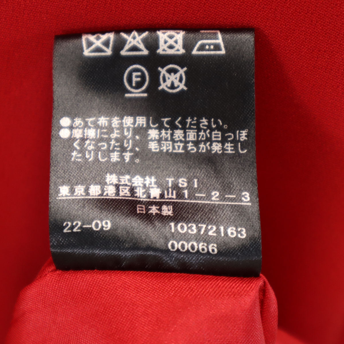 ADORE アドーア 日本製 長袖 ワンピース 36 レッド レディース