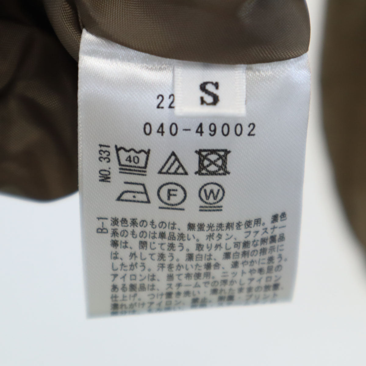 THE SHOP TK ザショップティーケー ノーカラードロスト ブルゾン S アッシュブラウン系 レディース