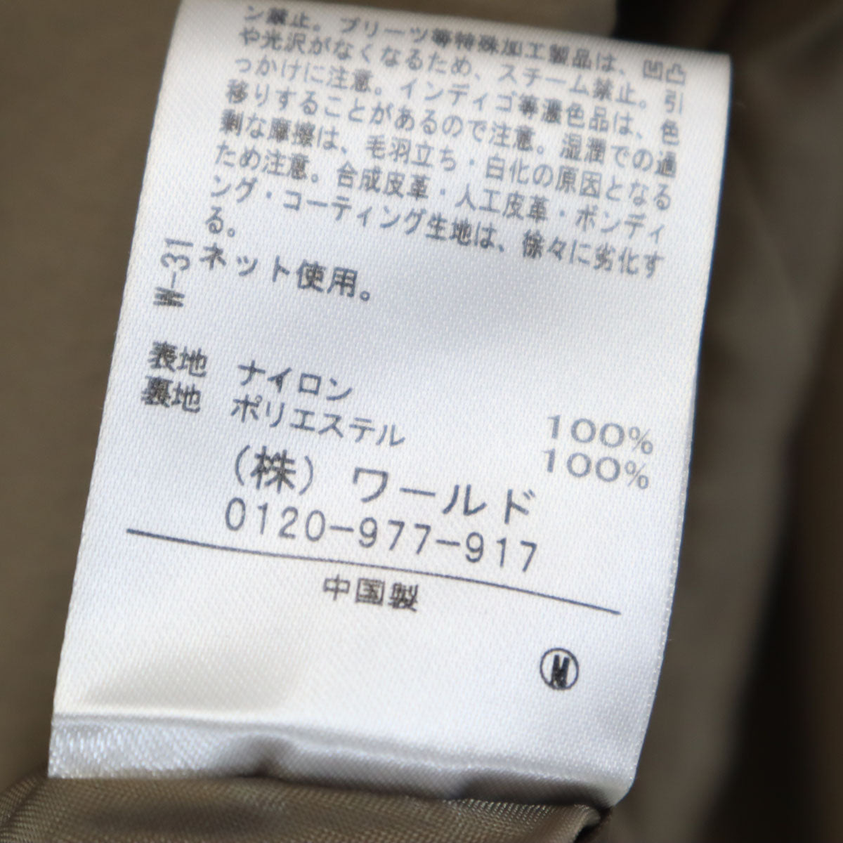 THE SHOP TK ザショップティーケー ノーカラードロスト ブルゾン S アッシュブラウン系 レディース