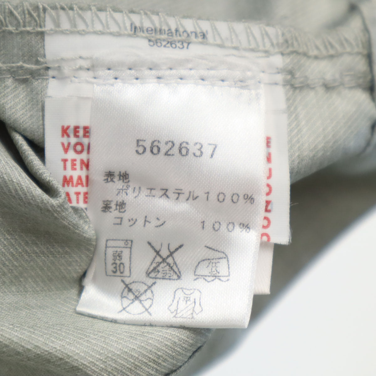 PUMA プーマ ハーフジップ アノラックパーカー L グレー メンズ