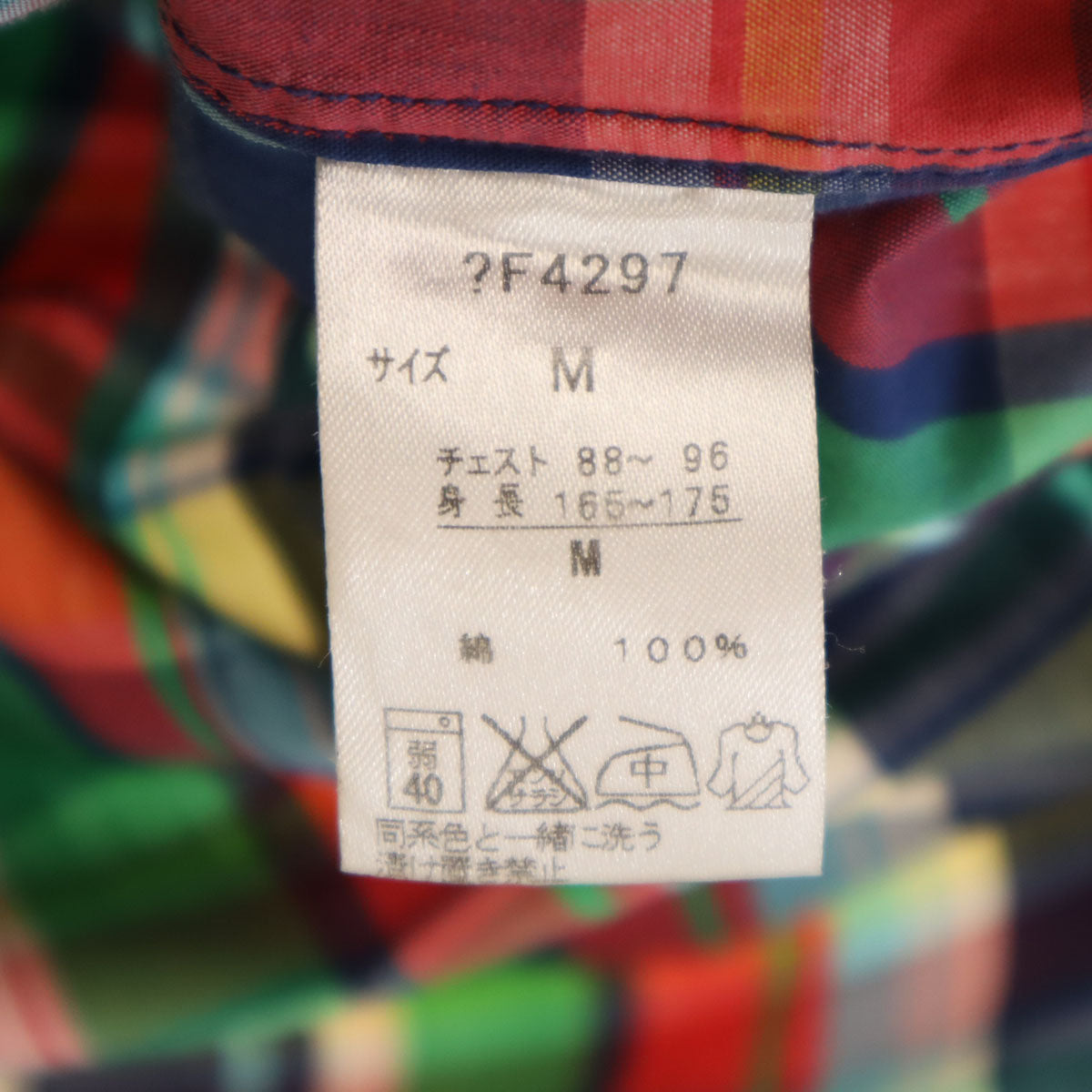 FRED PERRY フレッドペリー チェック柄 長袖 コットンシャツ M マルチ メンズ