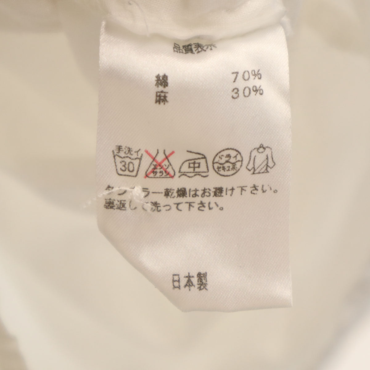 mizuiro ind ミズイロインド 日本製 リネンブレンド 長袖 シャツ ホワイト レディース